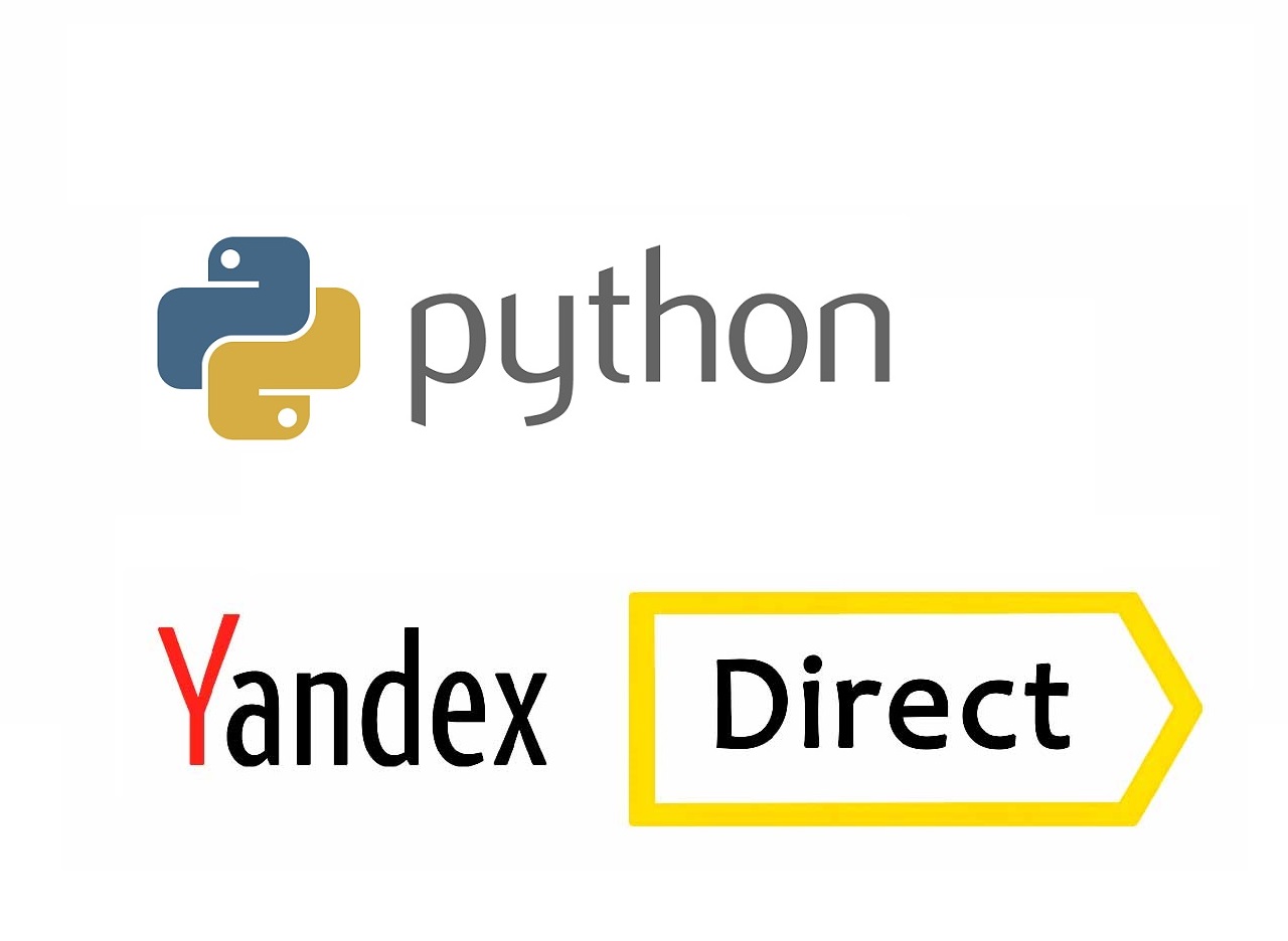 Работа в Директе через API на Python3