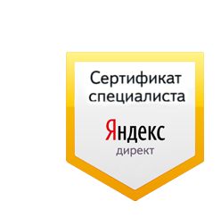 Оценка эффективности Яндекс.Директа